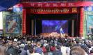 甘肃省陇剧院赴甘谷惠民演出暨“2026如意甘肃·大众文艺全民秀”直播温暖收官