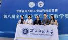斩获双冠、晋级国赛！西北师大在这场全省高校教学竞赛中交出亮眼答卷