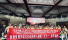 “寻迹敦煌·点亮心光”——从阅览室到敦煌艺术馆，残障读者“读”见千年丝路