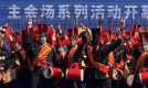 活动密集来袭！武威文旅已经替大家想好端午怎么过了！