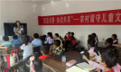 甘肃省图书馆“漂流书香·知识共享——农村留守儿童文化援助行动”入选“儿童阅读推广活动优秀案例”