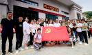 参观革命纪念馆 重温党的光辉历史