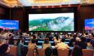 中国好山水 天赐恩施州 2021年恩施州文旅(甘肃)推介会在兰州举行