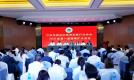 兰州市城关区旅游发展行业协会2021年第一届理事扩大会在兰举行