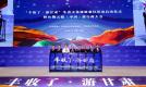 “丰收了•游甘肃”活动喜迎中国农民丰收节