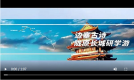 甘肃研学旅行主题线路课程集锦展示之三十二:边塞古诗·陇原长城研学游