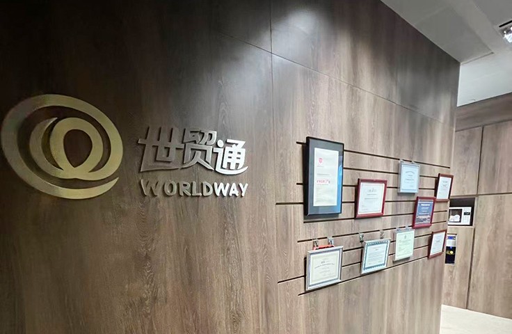 分层匹配多元需求,世贸通打造全场景全球身份规划方案矩阵