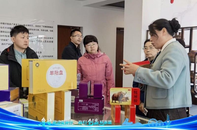 鲁甘联动为在兰海归科创企业赋能助力——“鲁甘联动促协作 海归创赢赋新能”活动在兰州留学人员
