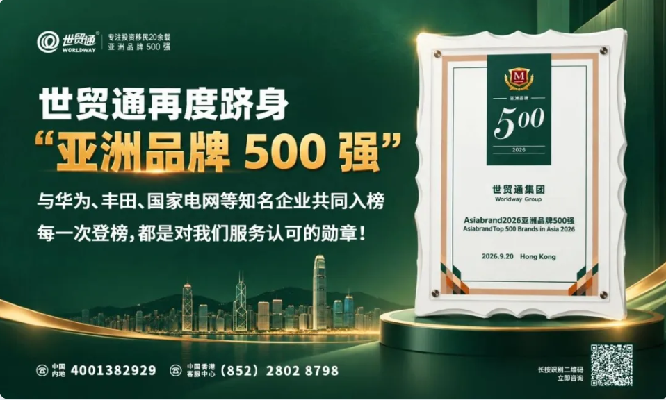 美国撤签破30万张,留美人如何应对---世贸通美国EB5投资移民