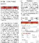 践行央企责任,中国光大银行兰州分行联手甘肃省慈善总会募集抗疫善款获高度认可及感谢