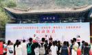 兰州市旅游行业“诚信经营服务至上”主题实践活动启动