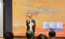 十年行走书写丝路文明——杨文远《行走丝绸之路》新书集首发式在兰州举办