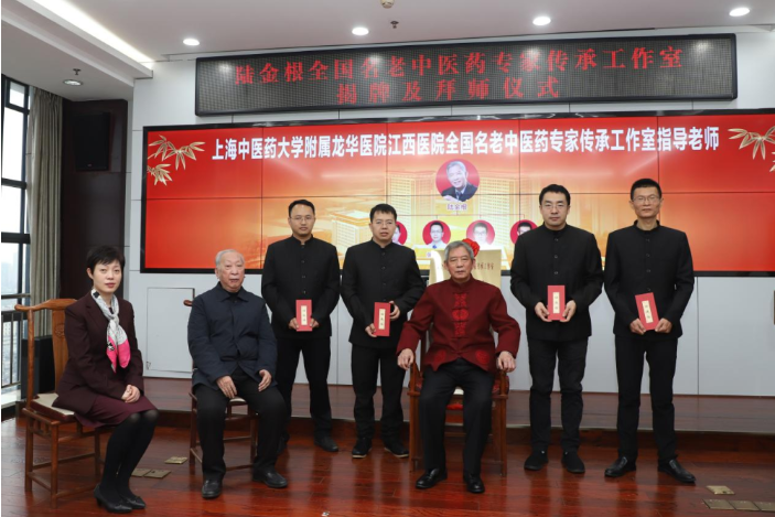 上海龙华医院江西医院启航：沪赣协作如何重塑江西中医药格局？