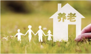 华夏康养锚定“十五五”新坐标 聚多方合力筑全民高质量养老保障体系