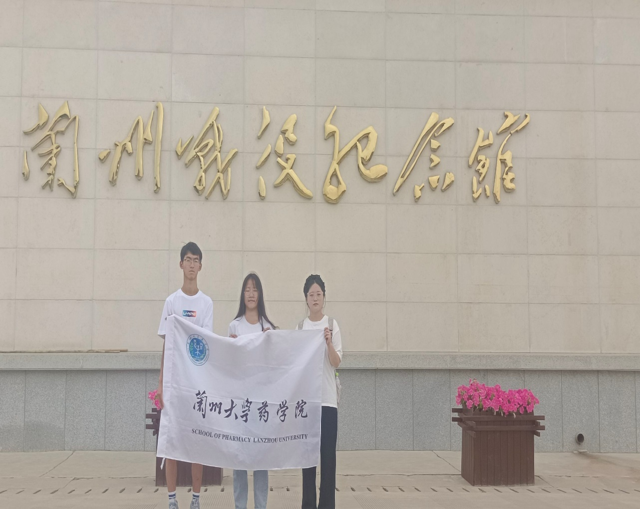 兰大学子三下乡:寻找革命足迹 传播红色精神