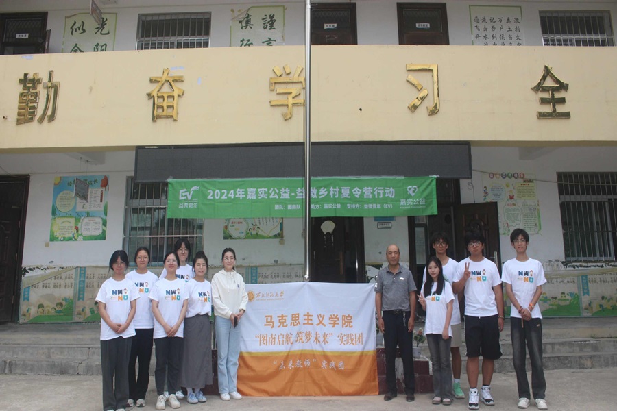 教育助成长,情怀在心中